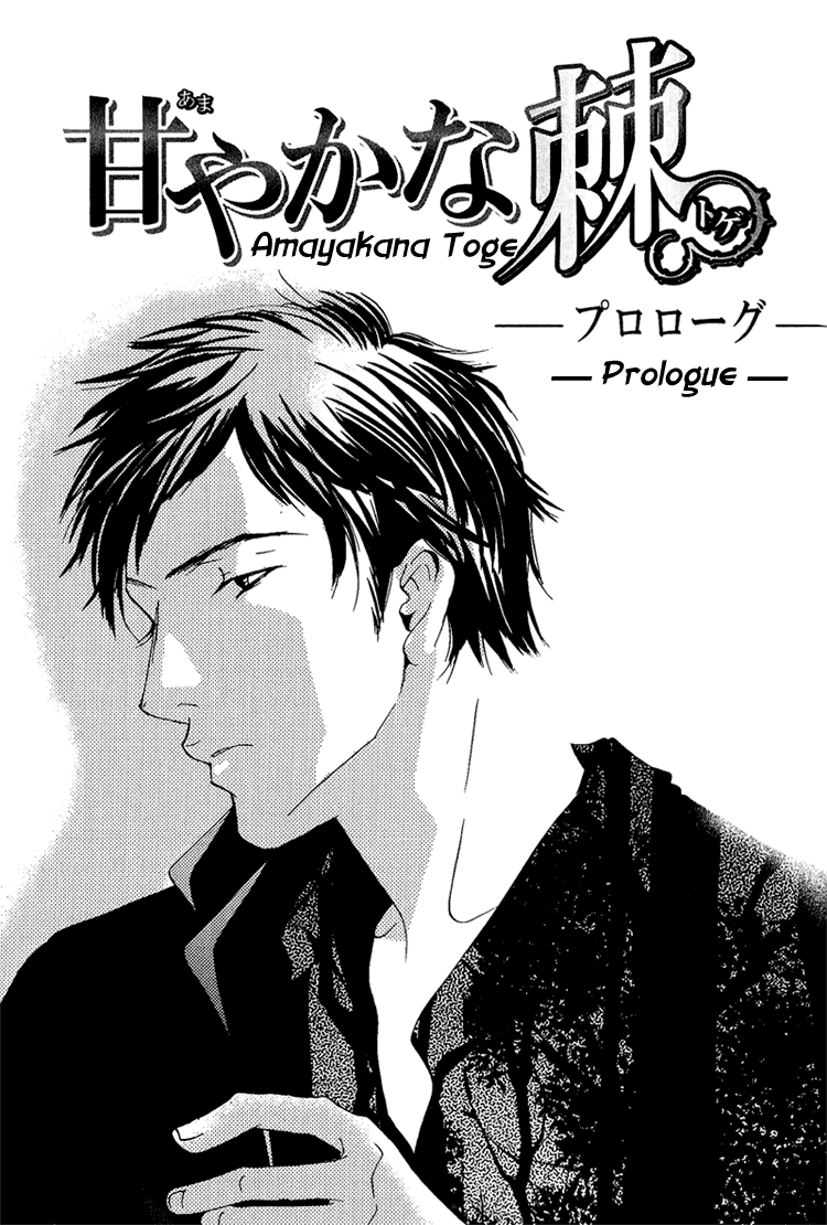 Amayakana Toge - Vol.1 Chapter 6 : Sweet Thorn - Prologue [End]