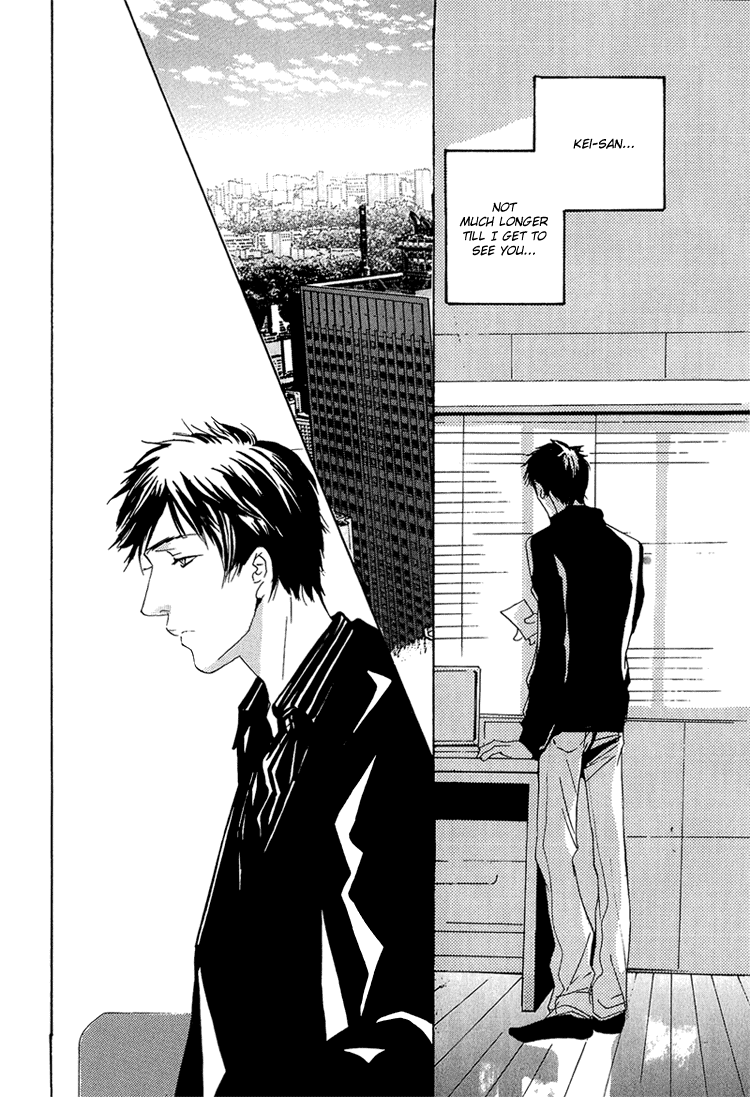 Amayakana Toge - Vol.1 Chapter 6 : Sweet Thorn - Prologue [End]