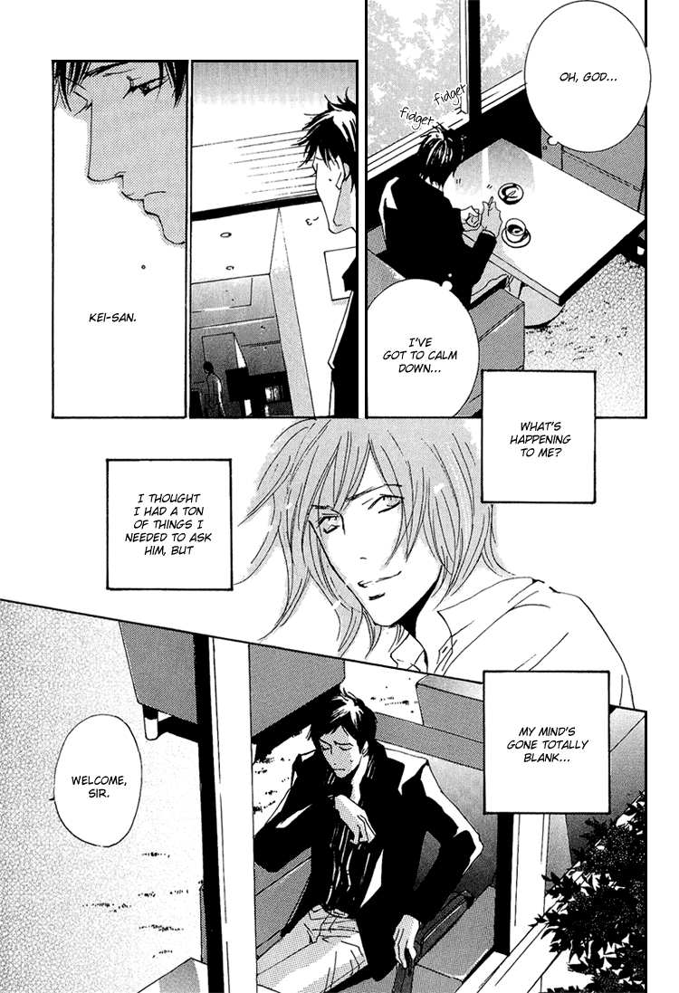 Amayakana Toge - Vol.1 Chapter 6 : Sweet Thorn - Prologue [End]