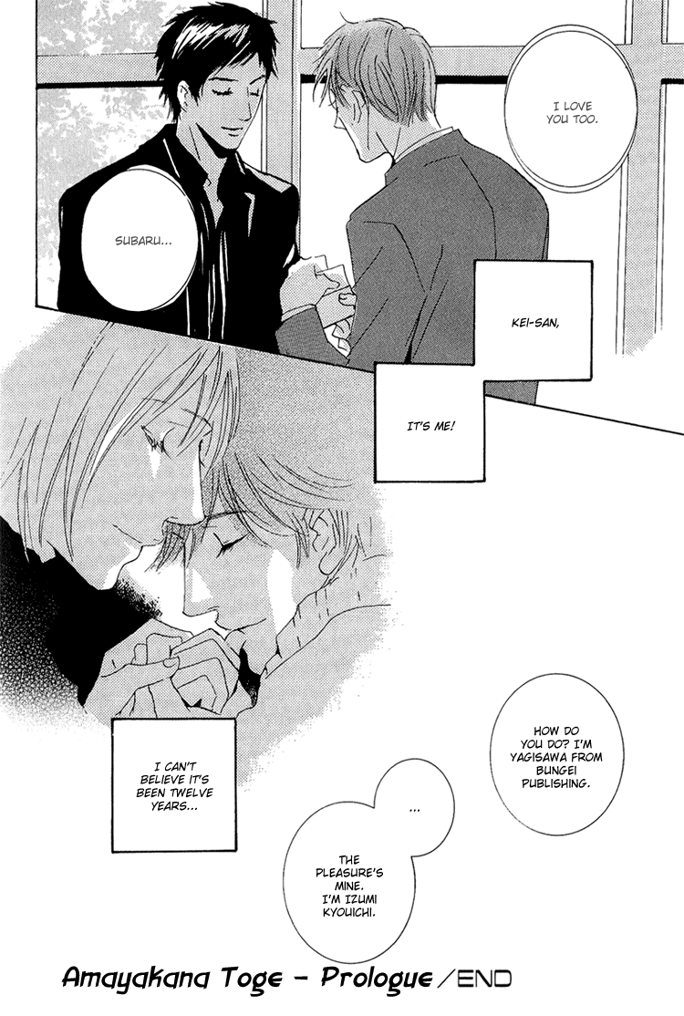 Amayakana Toge - Vol.1 Chapter 6 : Sweet Thorn - Prologue [End]