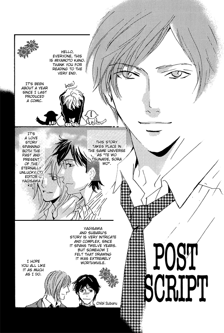 Amayakana Toge - Vol.1 Chapter 6 : Sweet Thorn - Prologue [End]