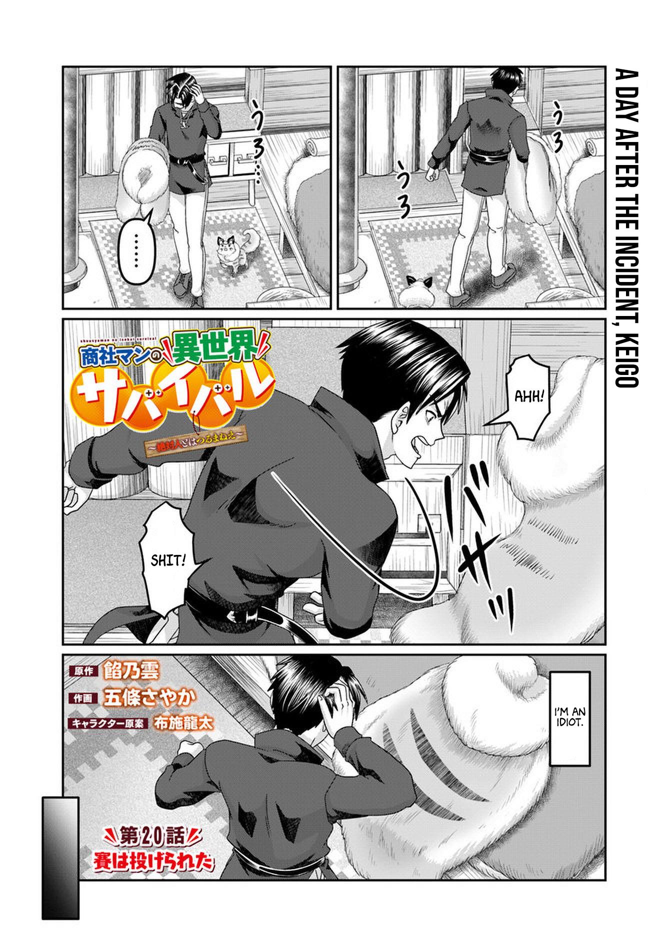 Shoushaman No Isekai Survival ~ Zettai Hito To Wa Tsurumanee ~ - Vol.4 Chapter 20