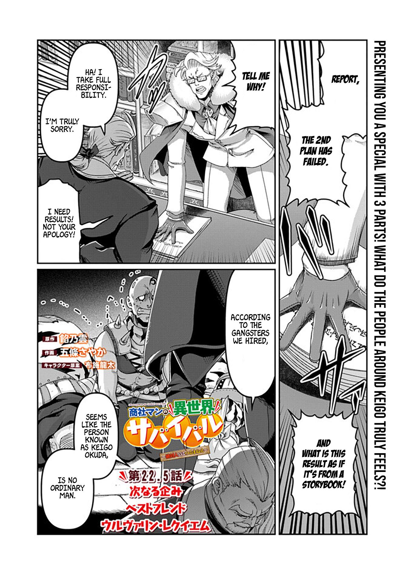 Shoushaman No Isekai Survival ~ Zettai Hito To Wa Tsurumanee ~ - Chapter 22.5