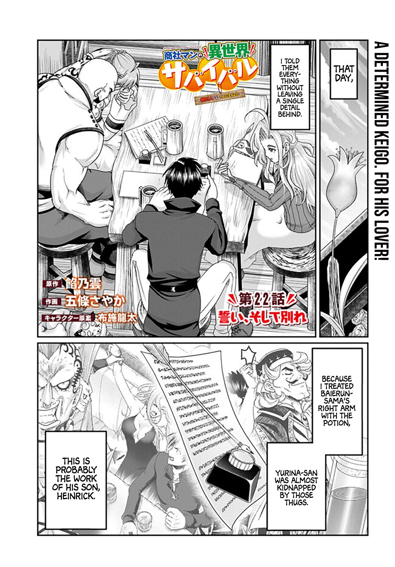 Shoushaman No Isekai Survival ~ Zettai Hito To Wa Tsurumanee ~ - Chapter 22