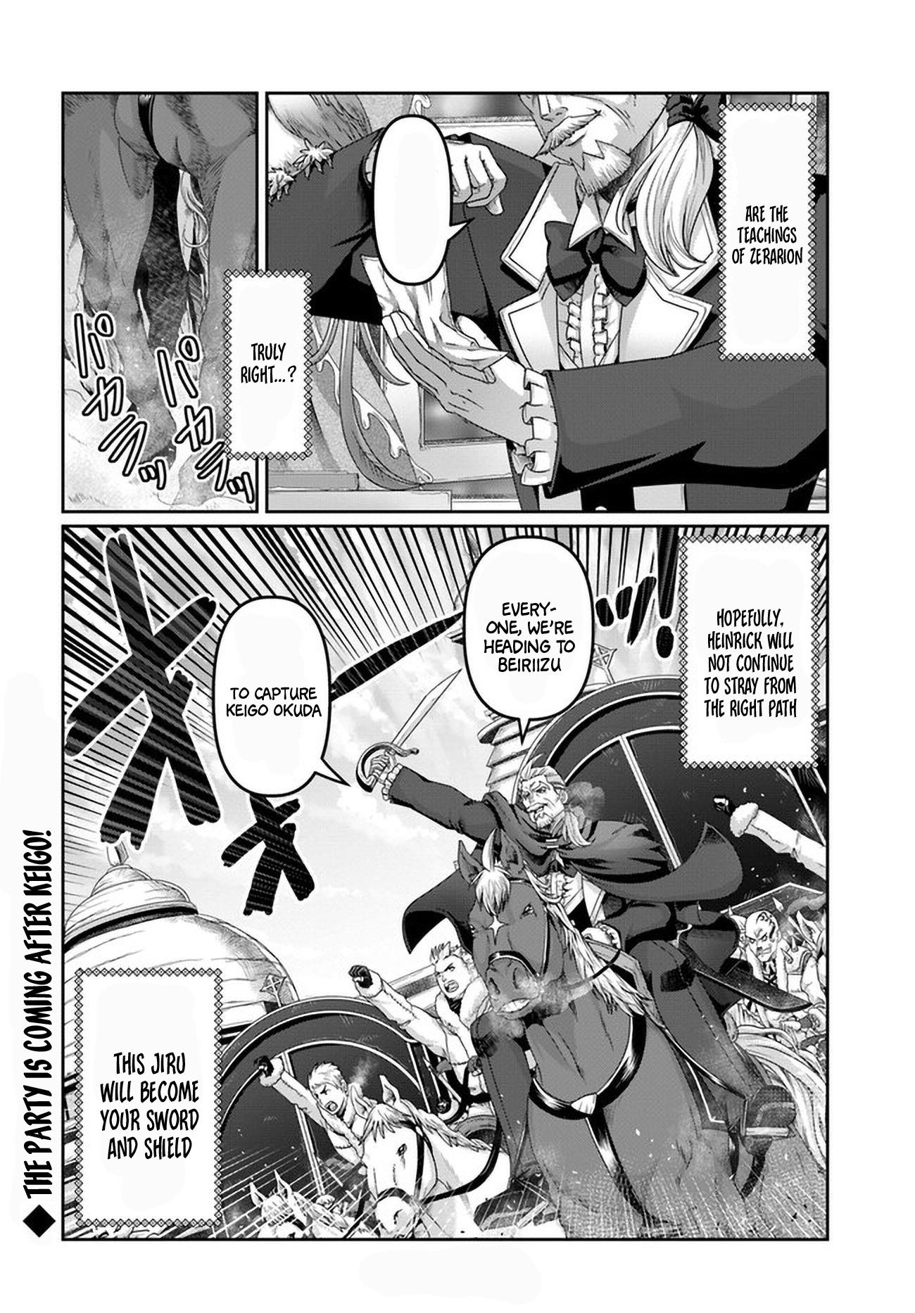 Shoushaman No Isekai Survival ~ Zettai Hito To Wa Tsurumanee ~ - Chapter 25.5