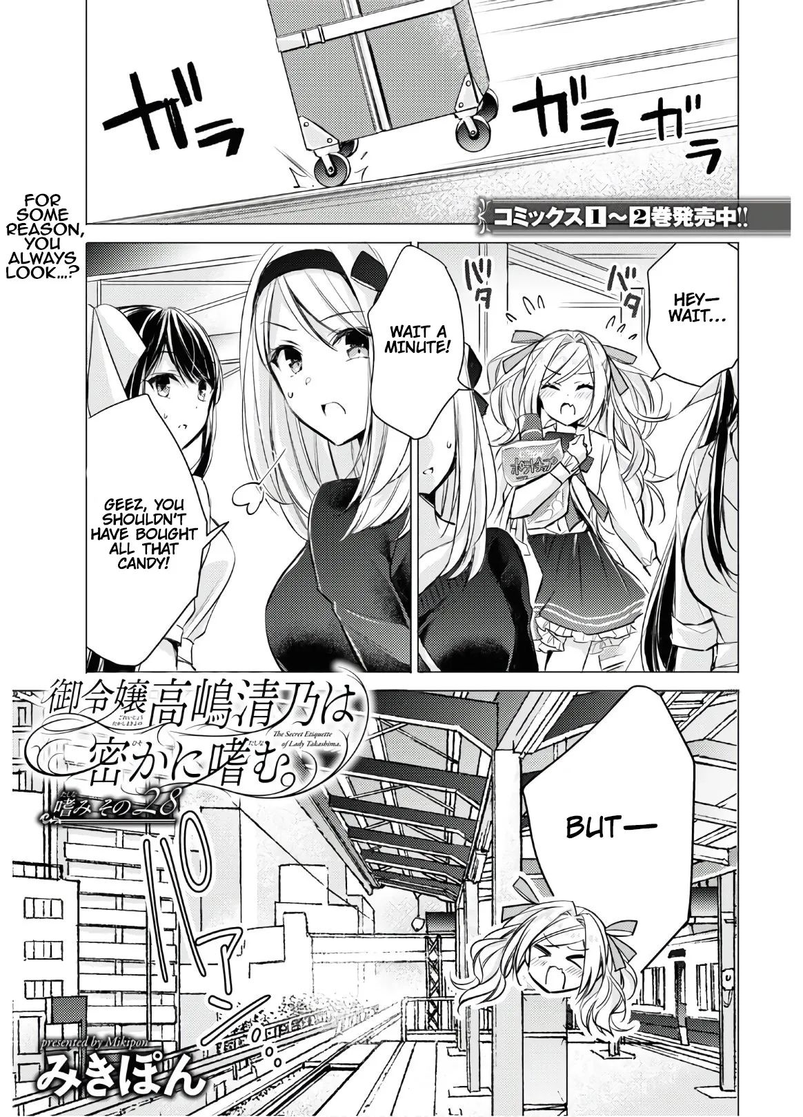 The Secret Etiquette Of Lady Takashima. - Chapter 28