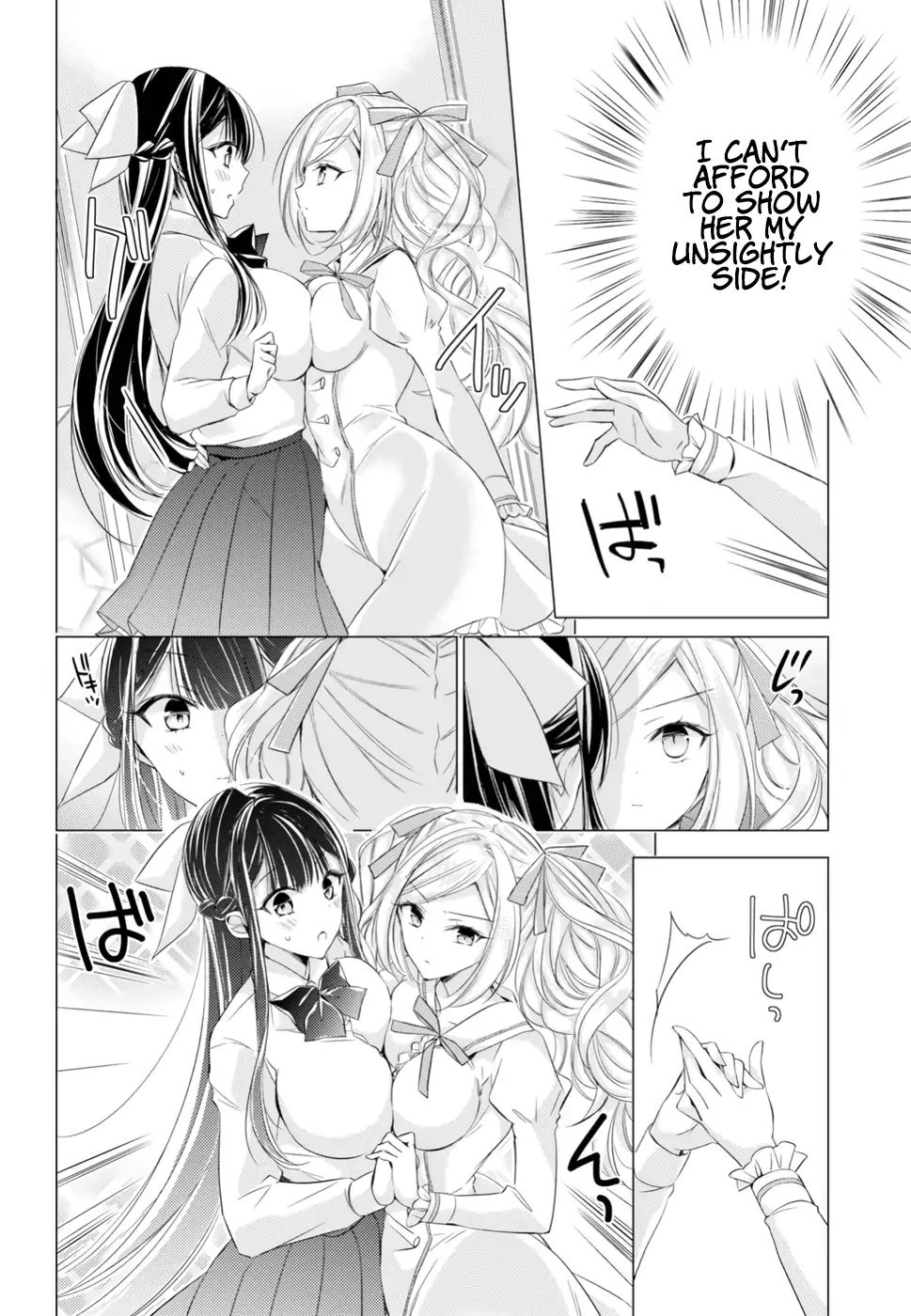 The Secret Etiquette Of Lady Takashima. - Chapter 11