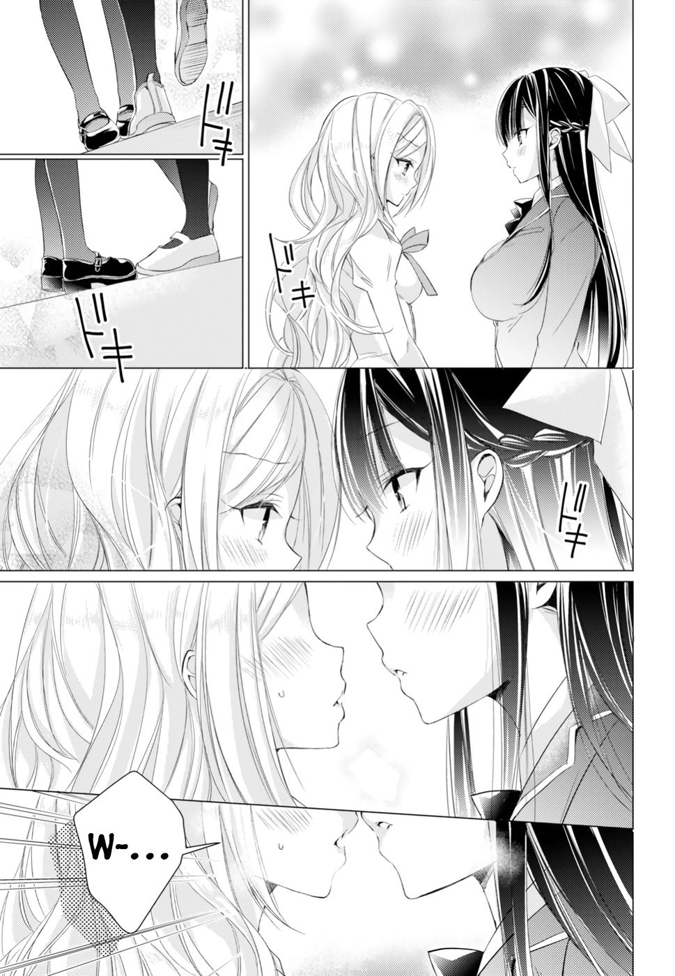 The Secret Etiquette Of Lady Takashima. - Chapter 13