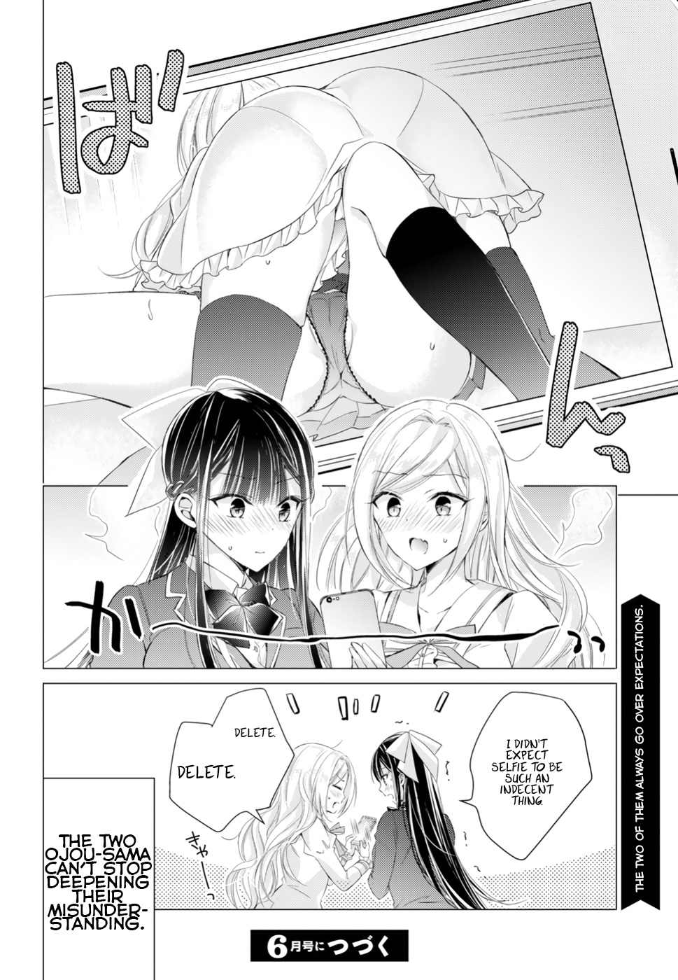 The Secret Etiquette Of Lady Takashima. - Chapter 13