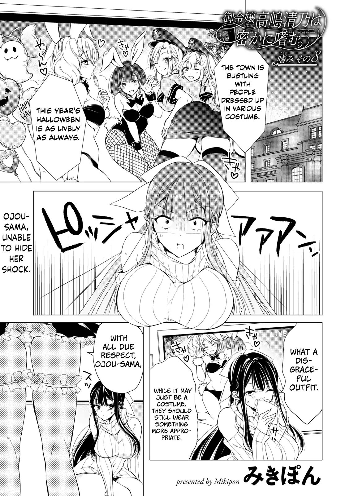 The Secret Etiquette Of Lady Takashima. - Chapter 8