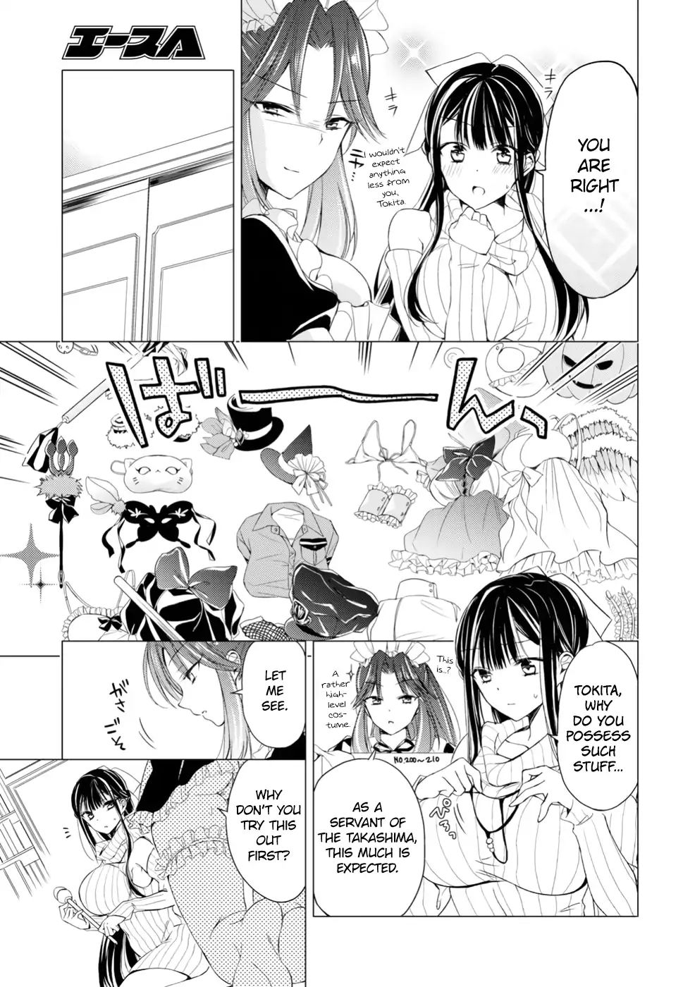 The Secret Etiquette Of Lady Takashima. - Chapter 8