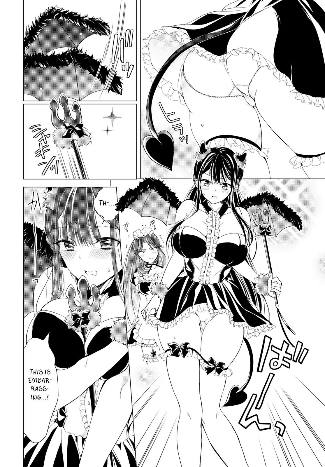 The Secret Etiquette Of Lady Takashima. - Chapter 8