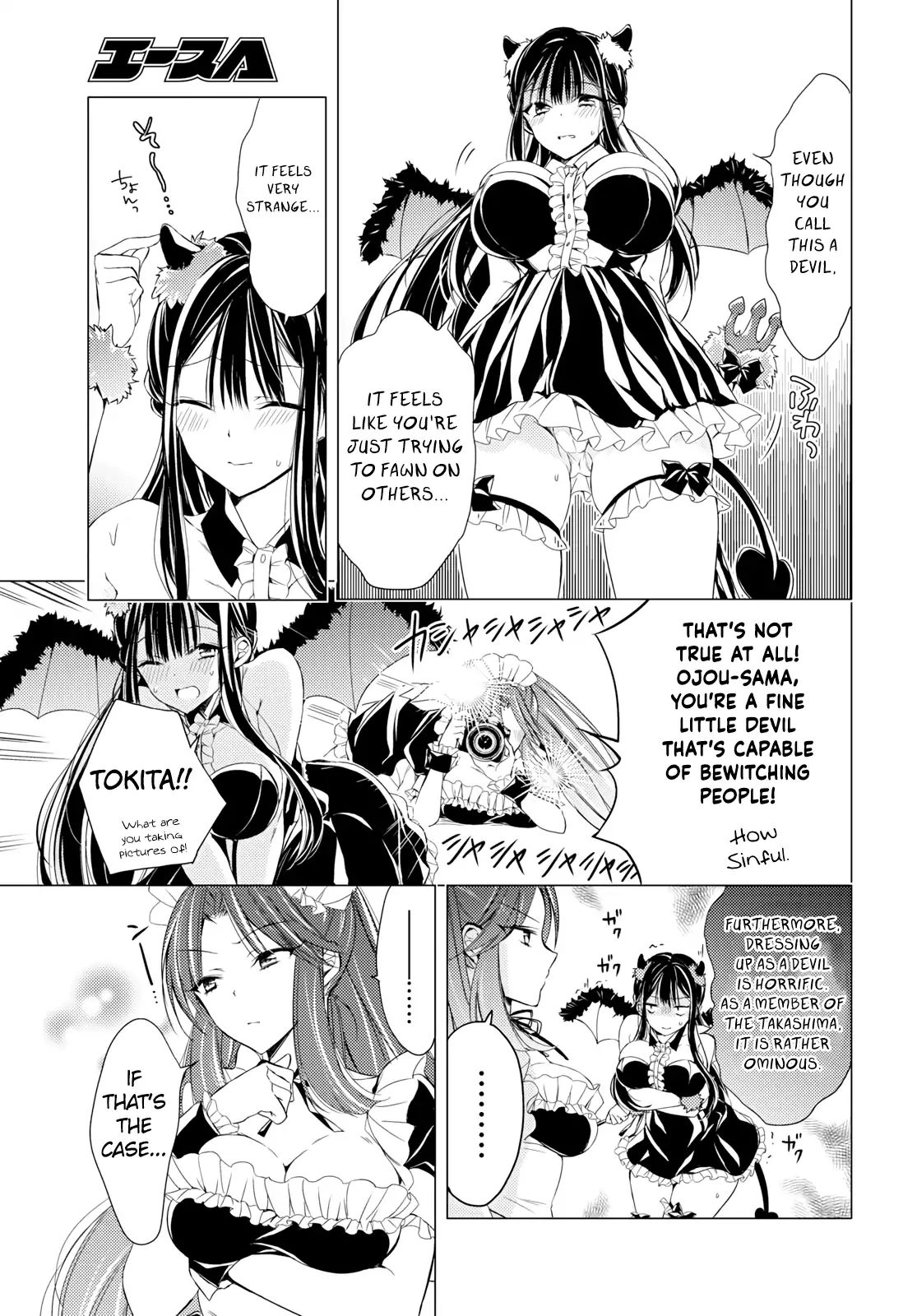 The Secret Etiquette Of Lady Takashima. - Chapter 8