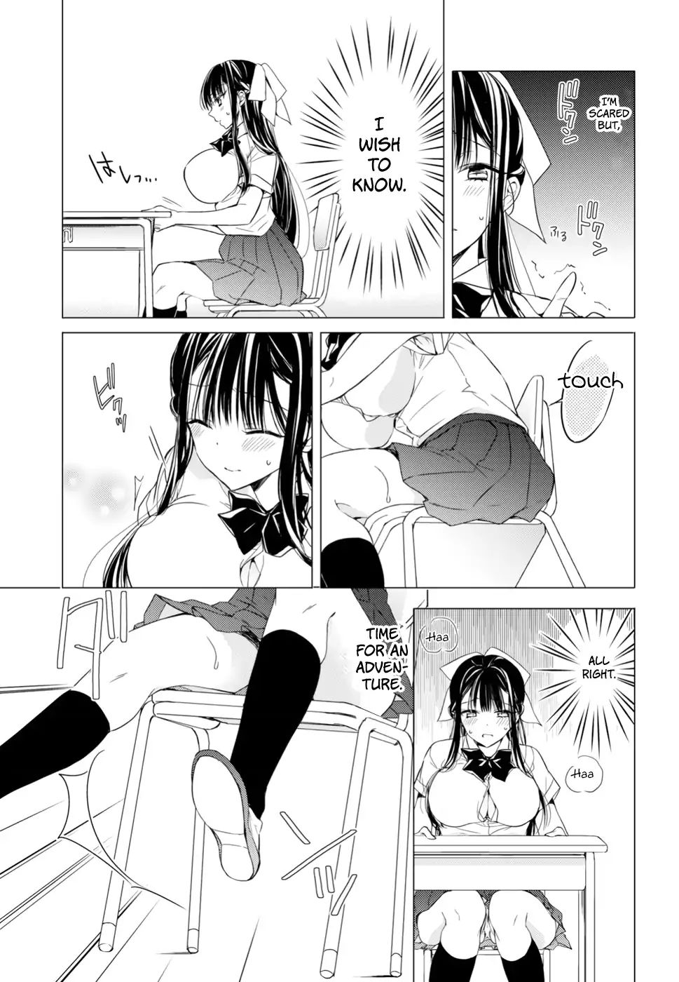 The Secret Etiquette Of Lady Takashima. - Chapter 7