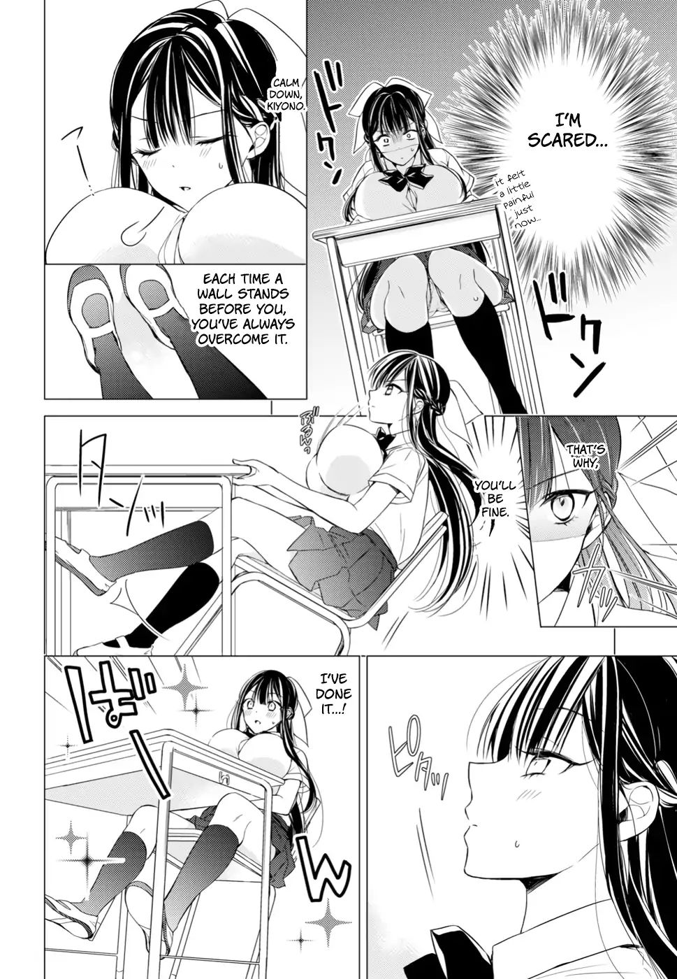 The Secret Etiquette Of Lady Takashima. - Chapter 7