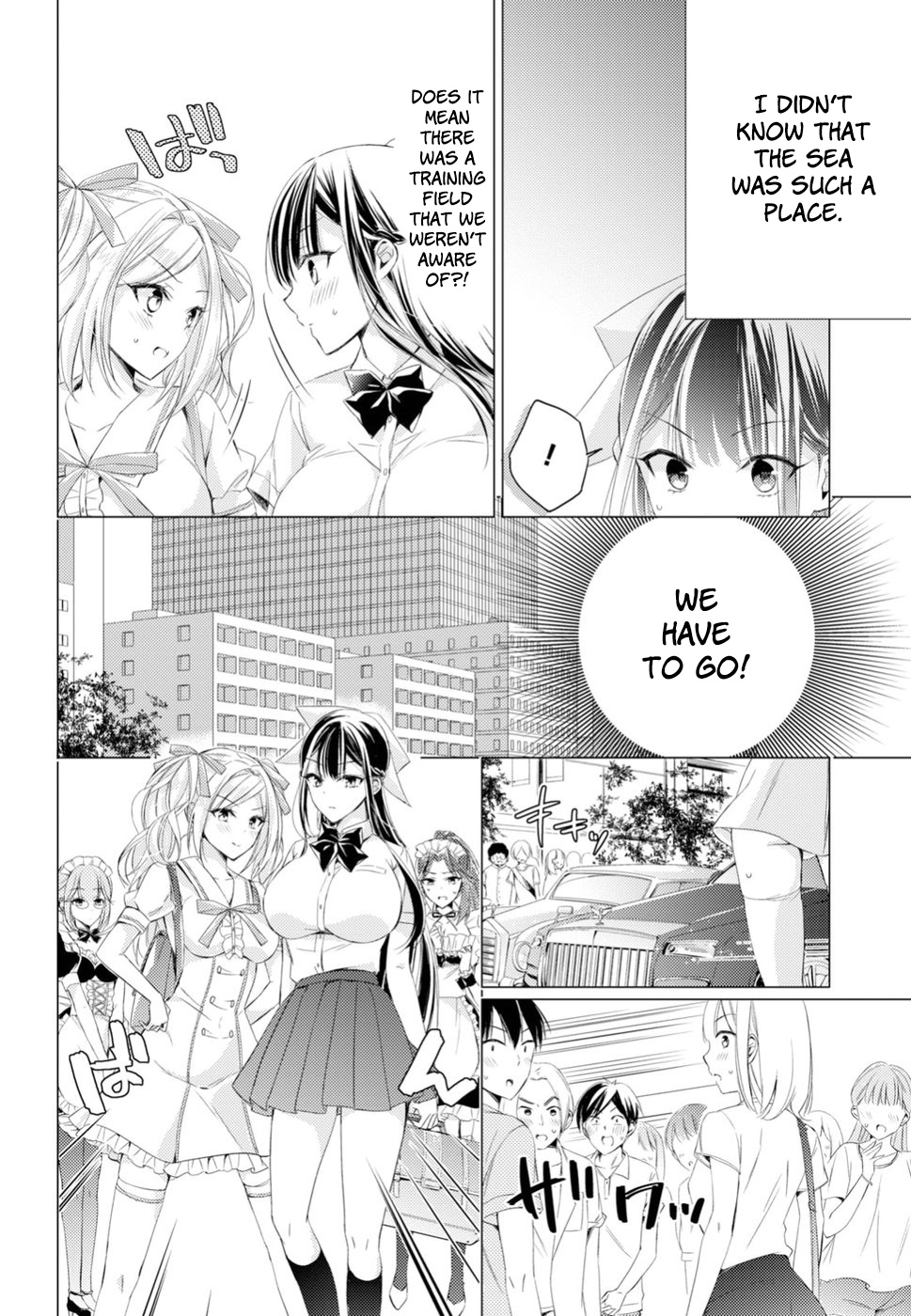 The Secret Etiquette Of Lady Takashima. - Chapter 15