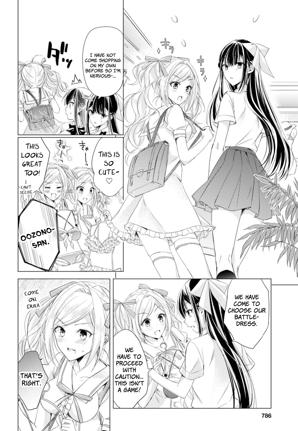 The Secret Etiquette Of Lady Takashima. - Chapter 15