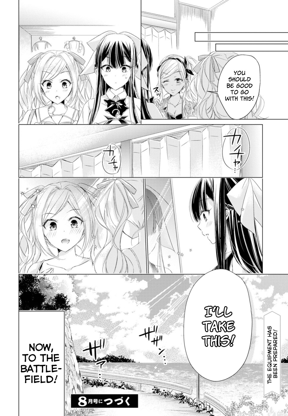 The Secret Etiquette Of Lady Takashima. - Chapter 15