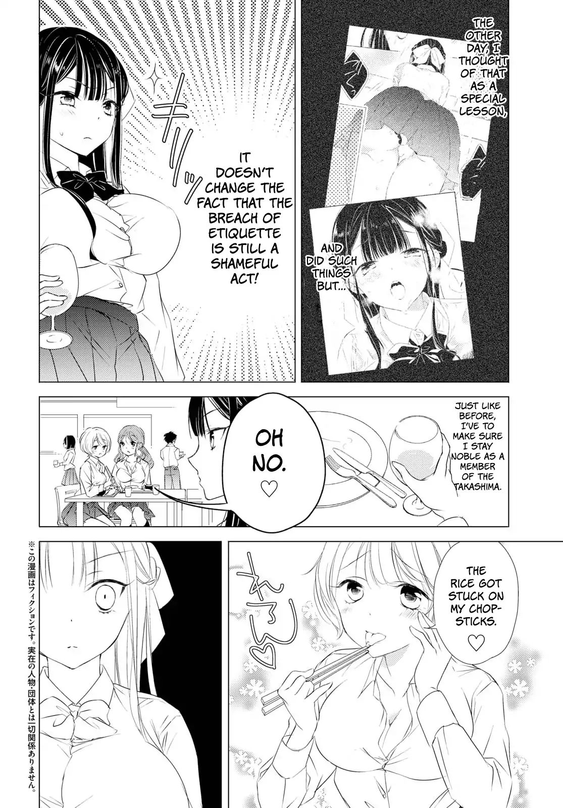 The Secret Etiquette Of Lady Takashima. - Chapter 2