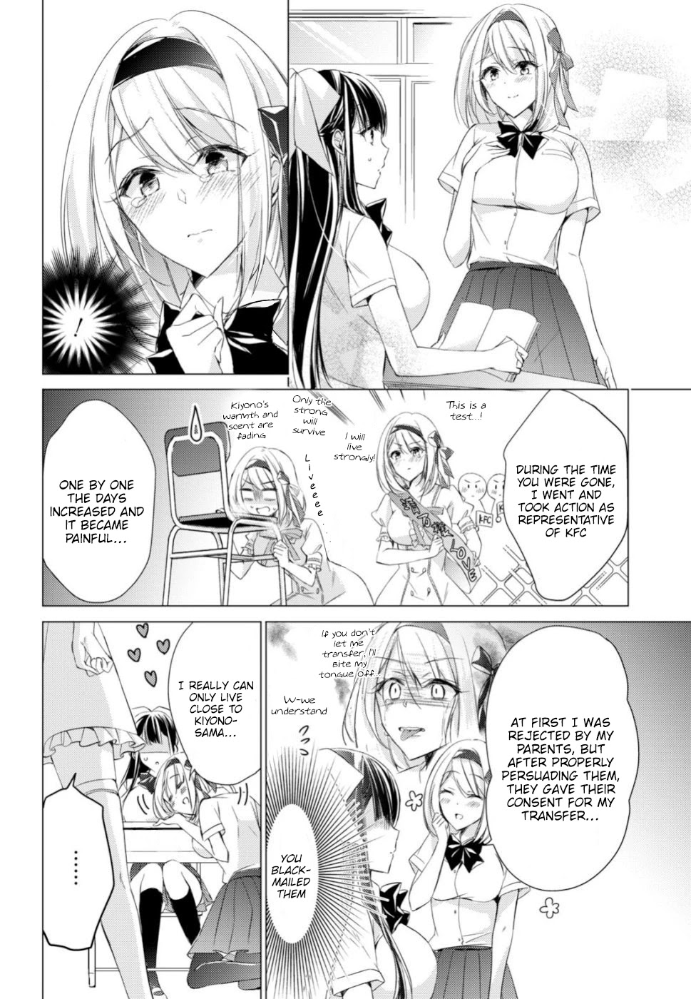 The Secret Etiquette Of Lady Takashima. - Chapter 19