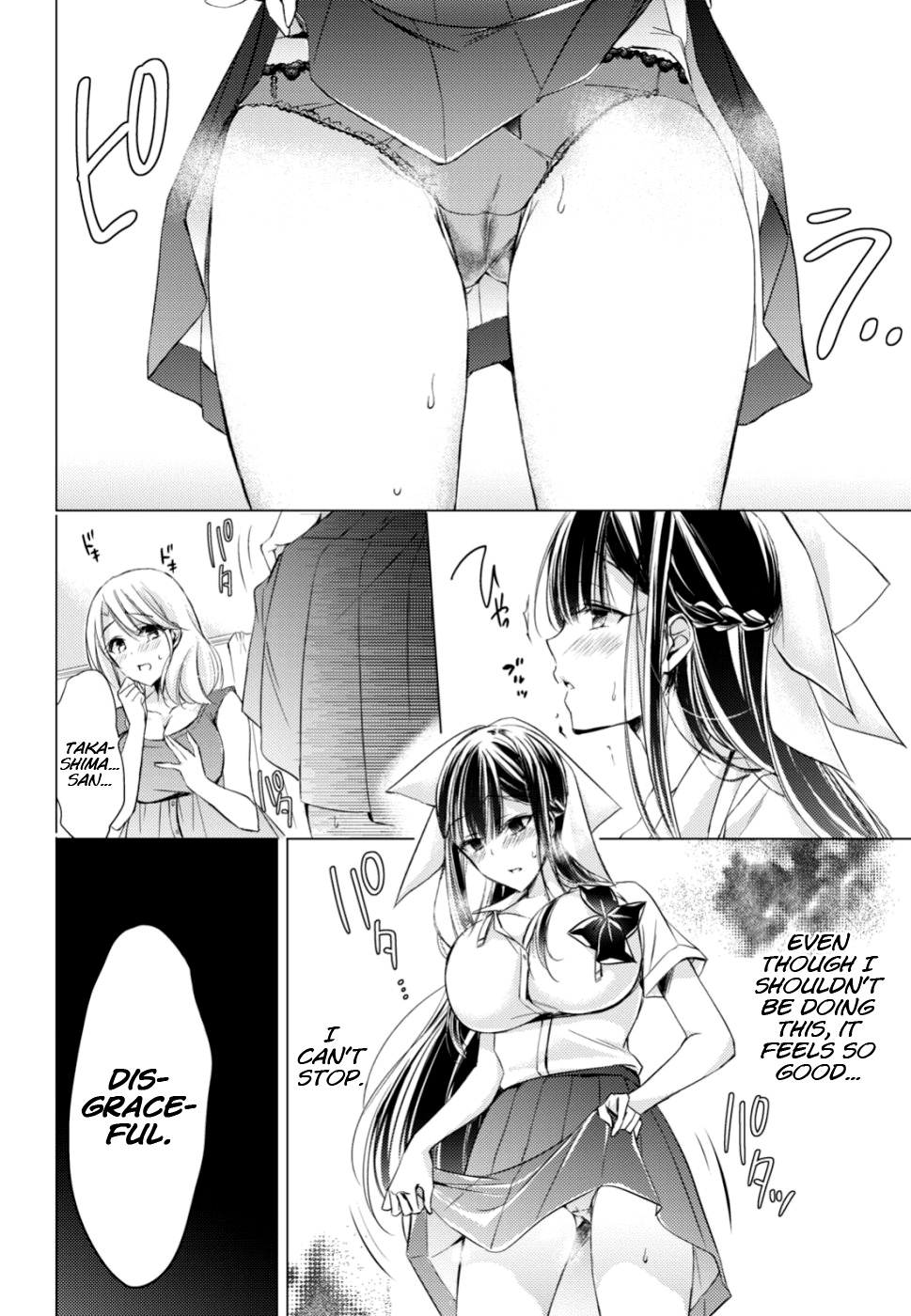 The Secret Etiquette Of Lady Takashima. - Chapter 18