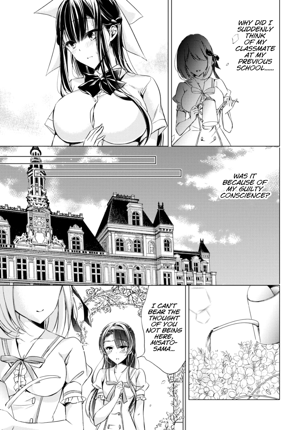 The Secret Etiquette Of Lady Takashima. - Chapter 18