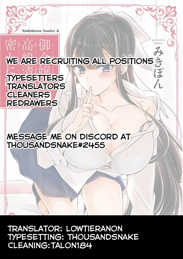 The Secret Etiquette Of Lady Takashima. - Chapter 18