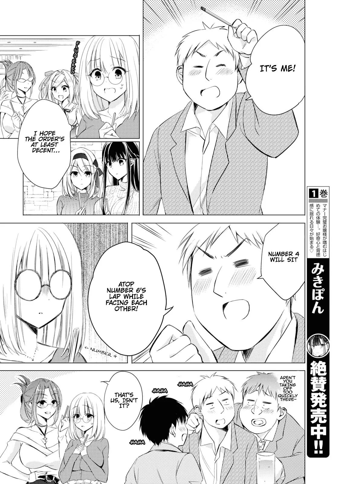 The Secret Etiquette Of Lady Takashima. - Chapter 25