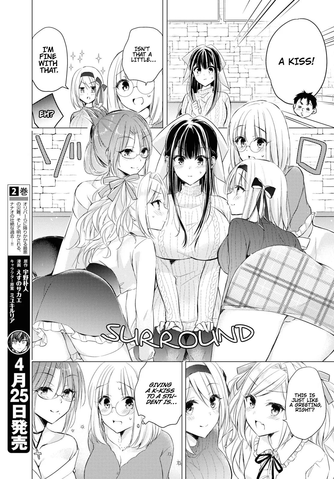 The Secret Etiquette Of Lady Takashima. - Chapter 25