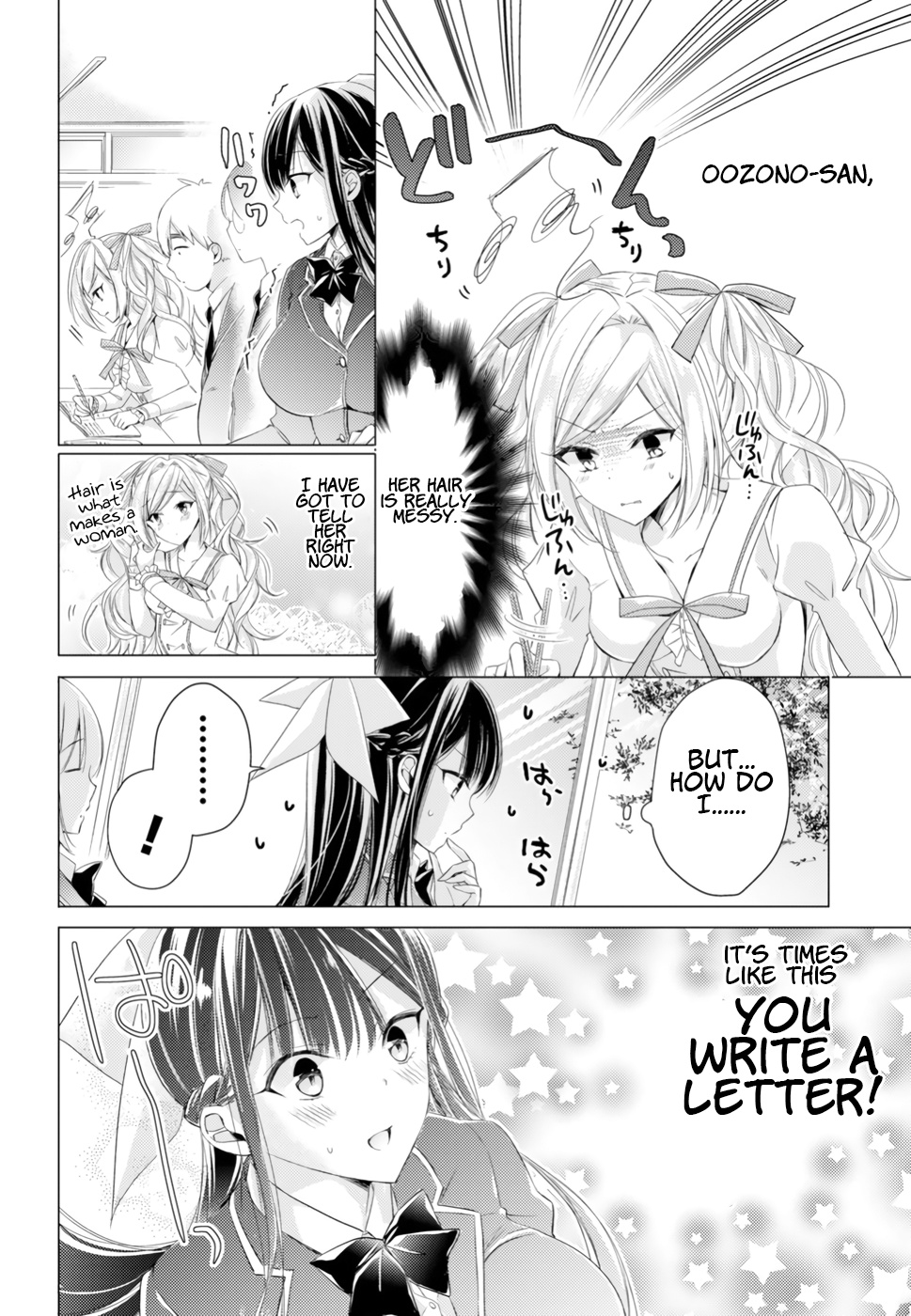 The Secret Etiquette Of Lady Takashima. - Chapter 14