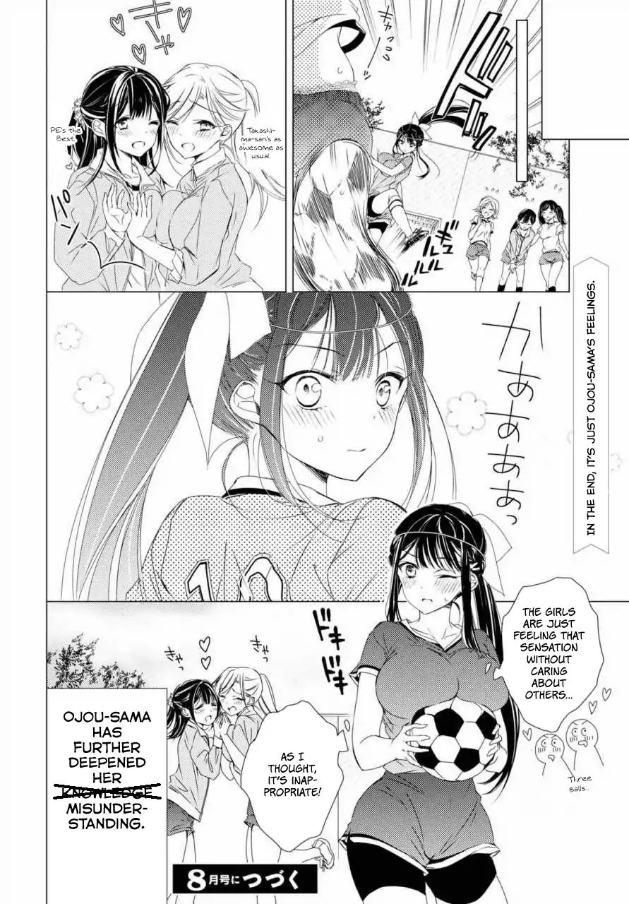 The Secret Etiquette Of Lady Takashima. - Chapter 3