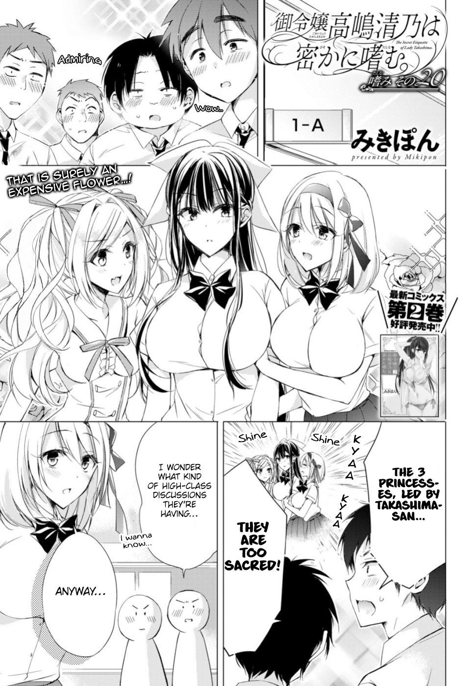 The Secret Etiquette Of Lady Takashima. - Vol.3 Chapter 20