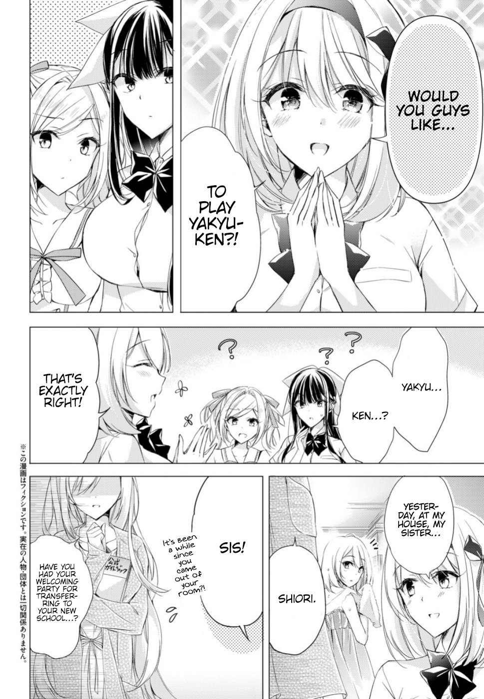 The Secret Etiquette Of Lady Takashima. - Vol.3 Chapter 20