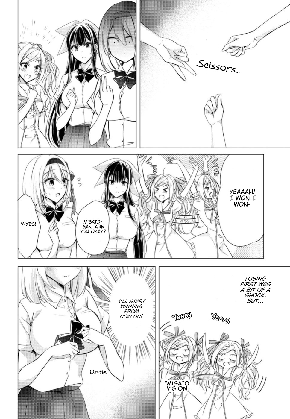 The Secret Etiquette Of Lady Takashima. - Vol.3 Chapter 20