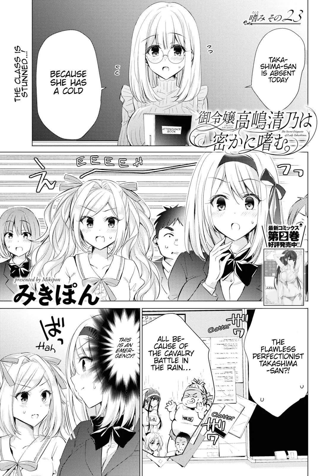 The Secret Etiquette Of Lady Takashima. - Chapter 23