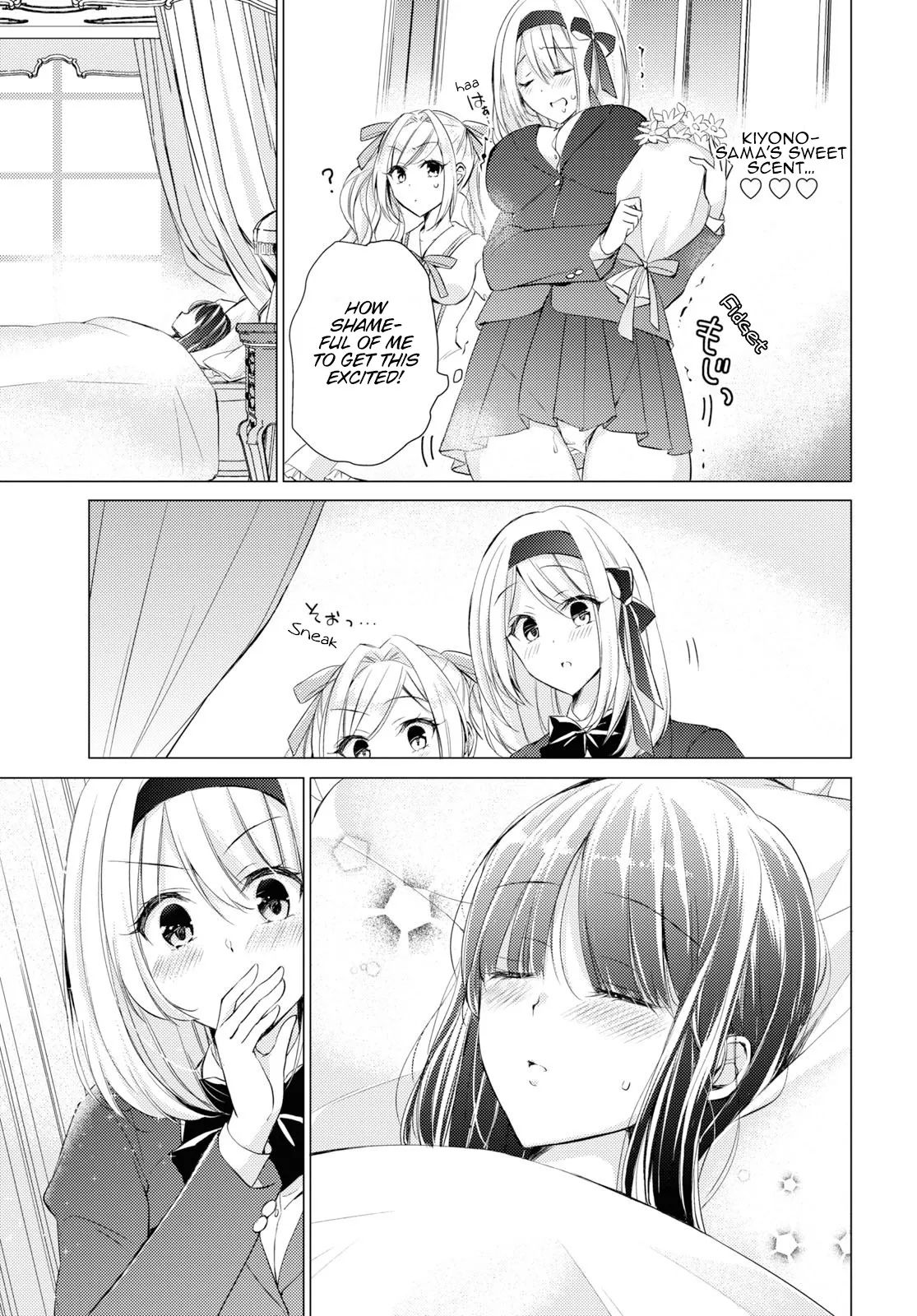 The Secret Etiquette Of Lady Takashima. - Chapter 23