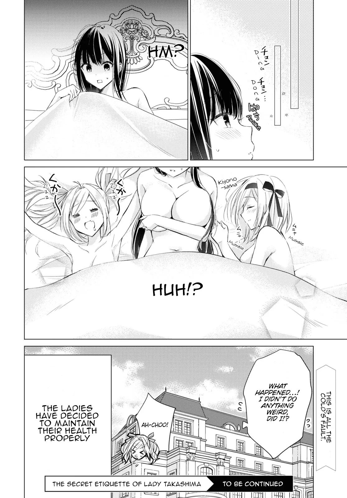 The Secret Etiquette Of Lady Takashima. - Chapter 23