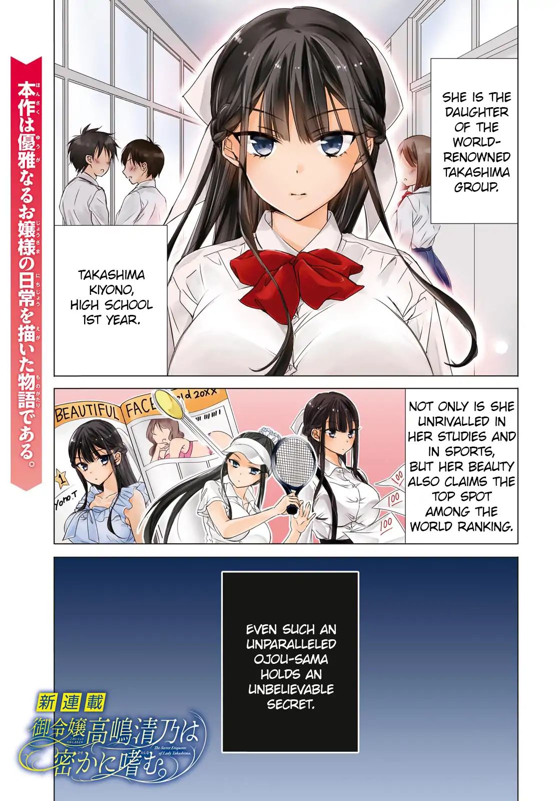 The Secret Etiquette Of Lady Takashima. - Chapter 1