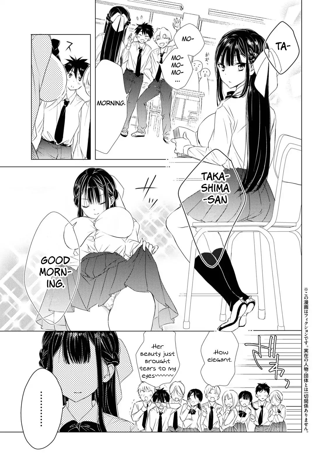 The Secret Etiquette Of Lady Takashima. - Chapter 1