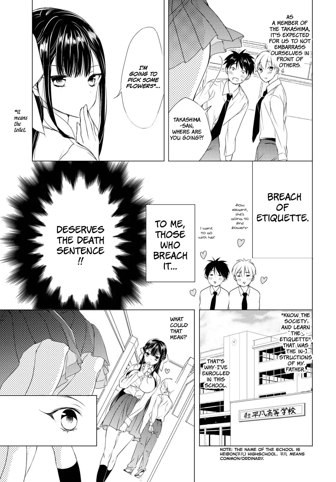 The Secret Etiquette Of Lady Takashima. - Chapter 1