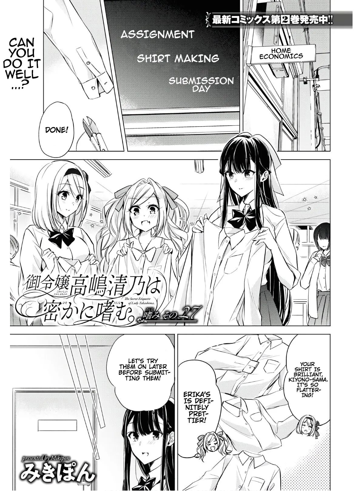 The Secret Etiquette Of Lady Takashima. - Chapter 27