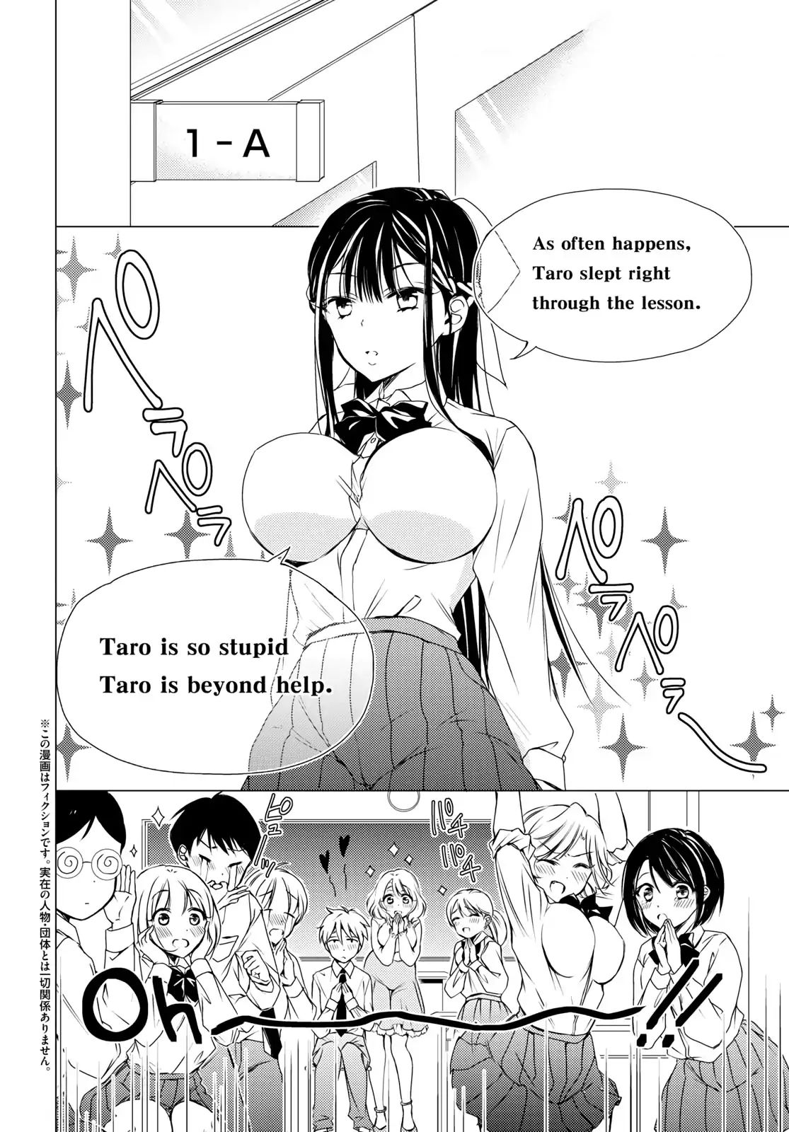 The Secret Etiquette Of Lady Takashima. - Chapter 4