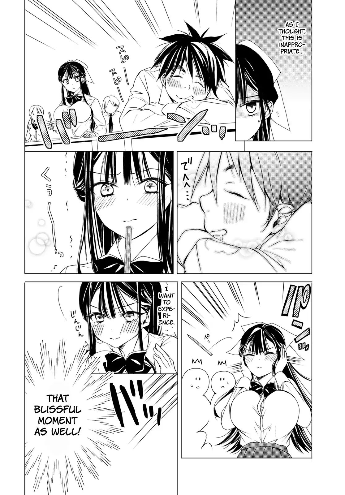 The Secret Etiquette Of Lady Takashima. - Chapter 4