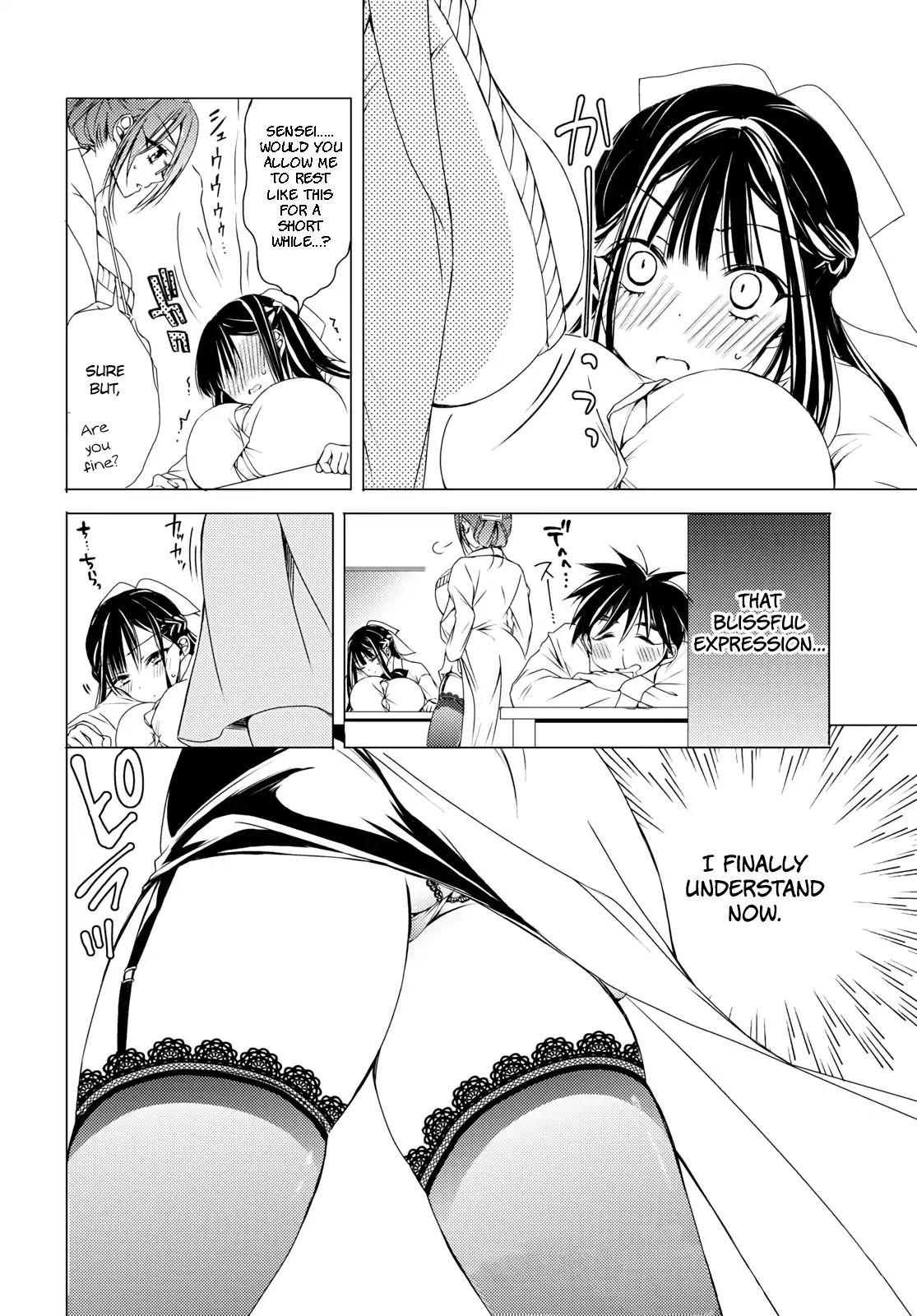 The Secret Etiquette Of Lady Takashima. - Chapter 4