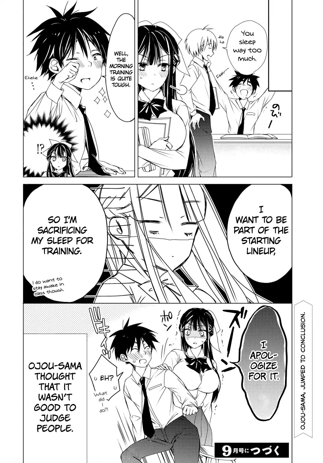 The Secret Etiquette Of Lady Takashima. - Chapter 4