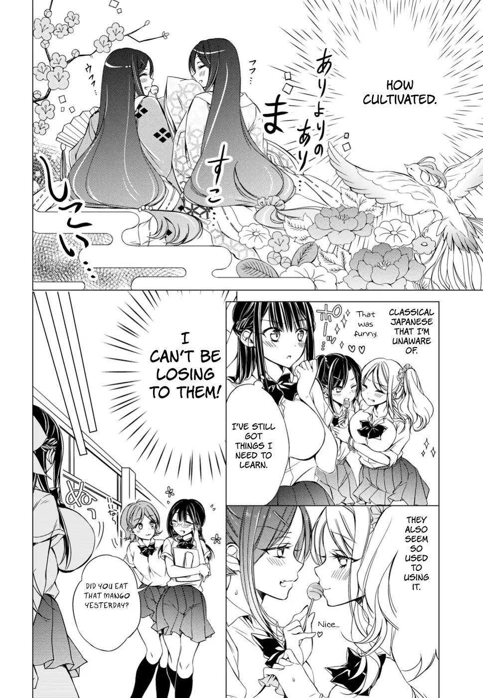 The Secret Etiquette Of Lady Takashima. - Chapter 6