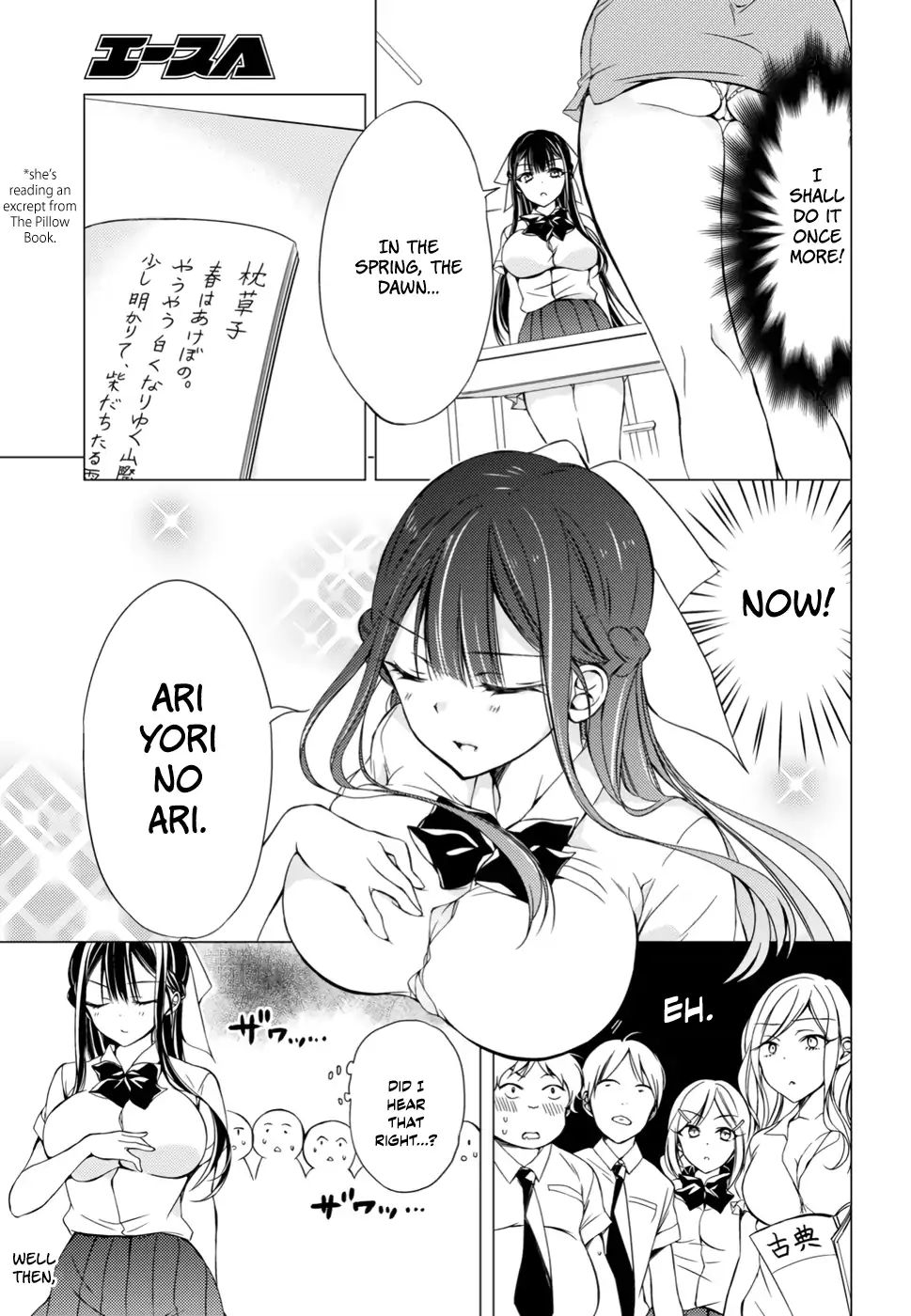 The Secret Etiquette Of Lady Takashima. - Chapter 6