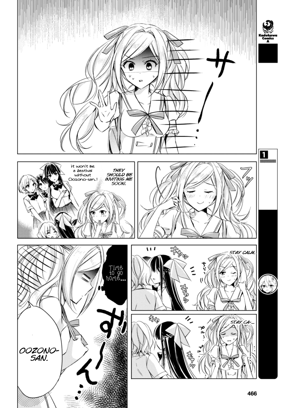 The Secret Etiquette Of Lady Takashima. - Chapter 17