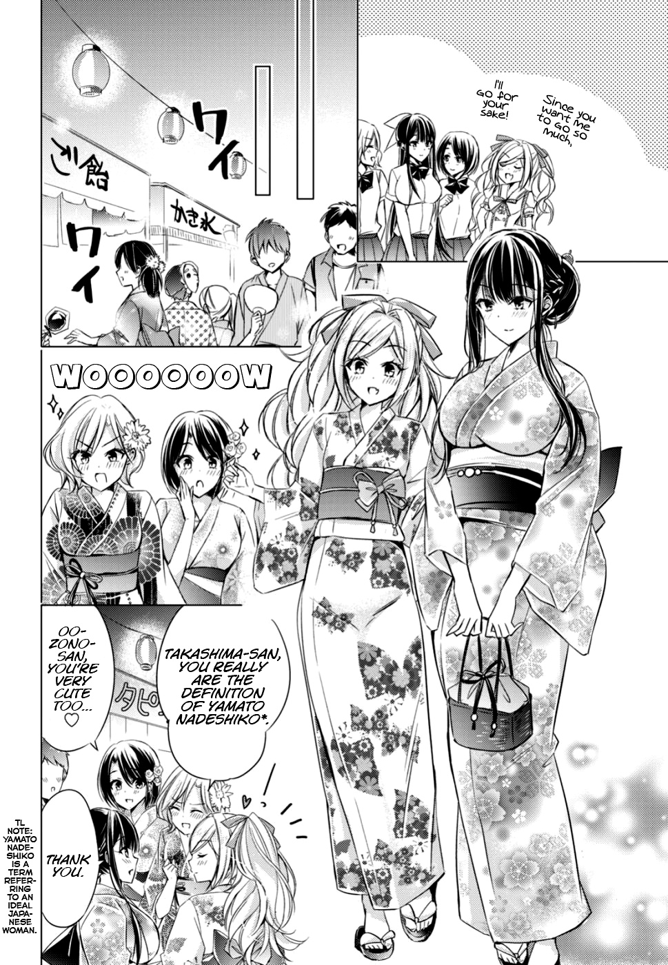 The Secret Etiquette Of Lady Takashima. - Chapter 17