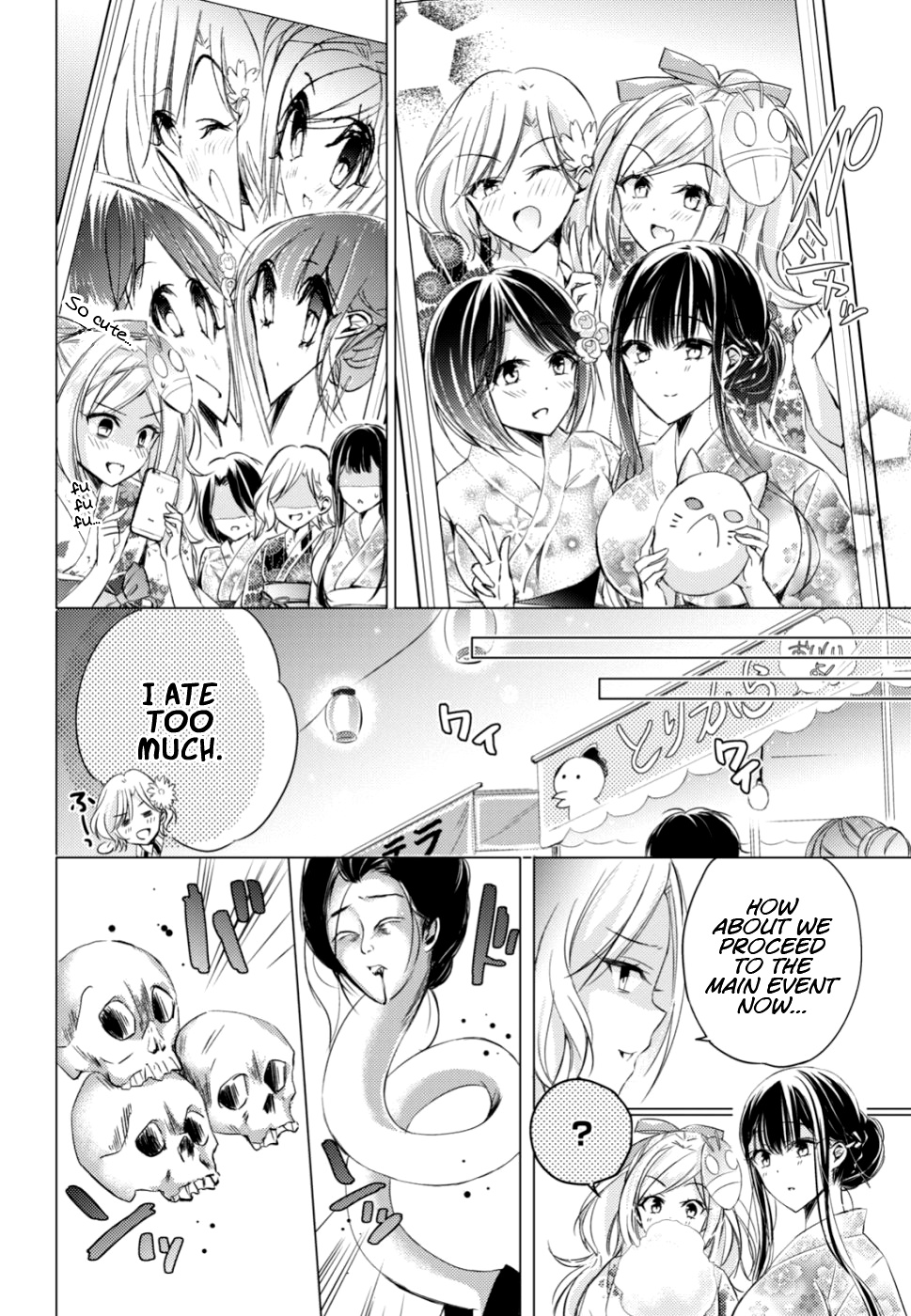 The Secret Etiquette Of Lady Takashima. - Chapter 17